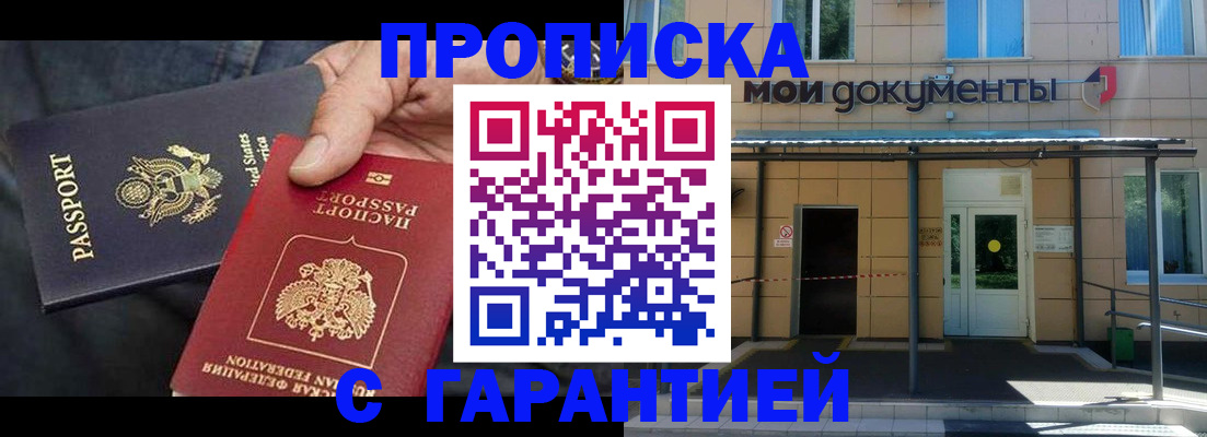 временная регистрация поиск в Ряжске