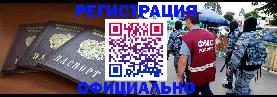 прописка поиск в Ряжске