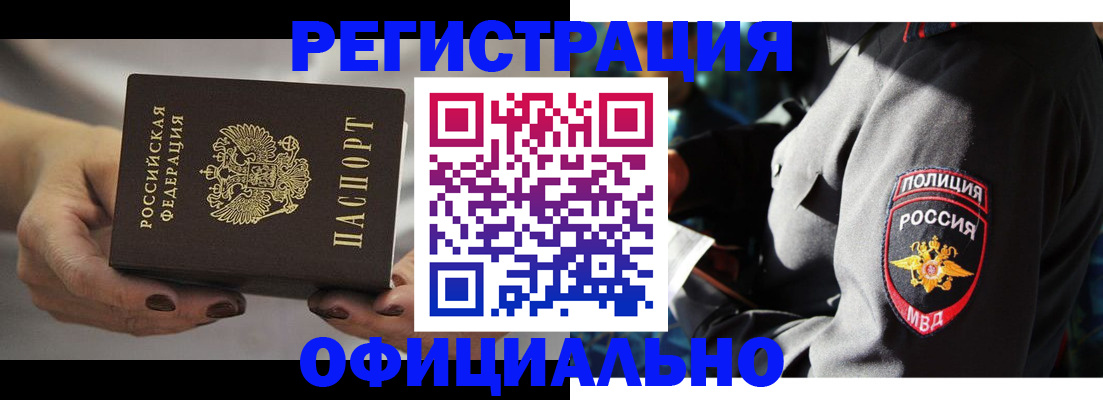 прописка для кредита в Ряжске