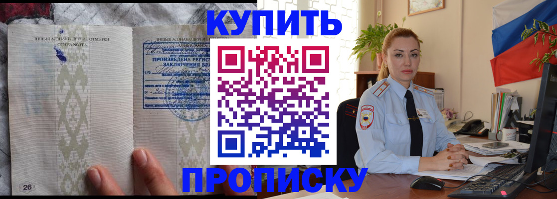 прописка поиск в Ряжске