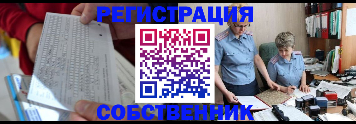 прописка для кредита в Ряжске