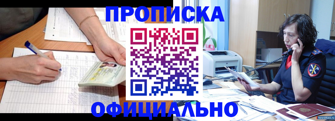 временная регистрация госуслуги в Ряжске